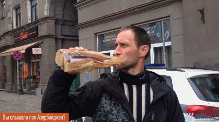 ОПРОС:Что знают европейцы про 