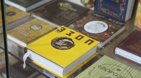 Музей миниатюрной книги -  ФОТО