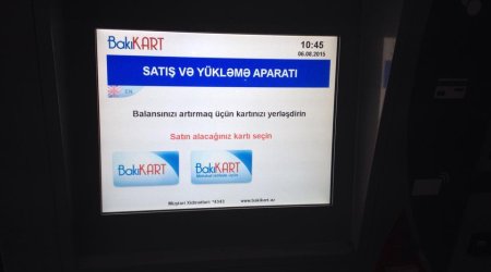 Metrokart меняют на BakıKart