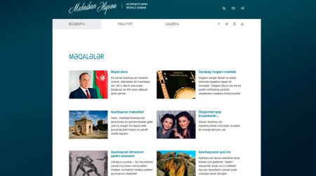 Официальный сайт первой леди передан в пользование