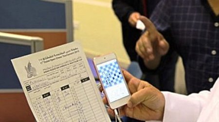 Запрет для участников Кубка мира в Баку