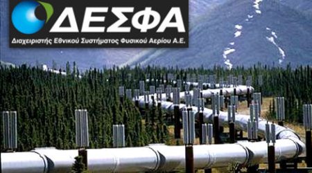 SOCAR still interested in buying 66% stake in Desfa