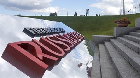 ФИФА утвердила названия стадионов