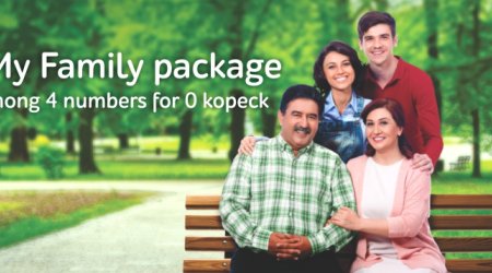 My Family Package Caused a Huge Interest In the Mobile Communication Market