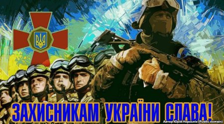 Ukrayna ordusunda əcnəbilər də olacaq