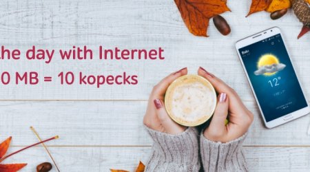 Nar continues to offer advantageous Internet bundles