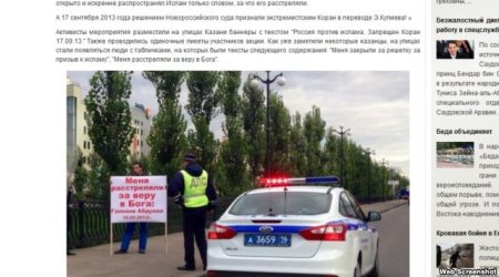 Dini mətnlər ekstremist sayılmayacaq