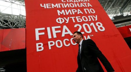 Начало матчей ЧМ-2018