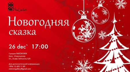 Balaca rəssamların 