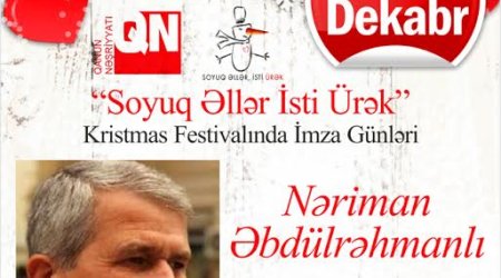 Nəriman Əbdülrəhmanlının imza günü keçiriləcək