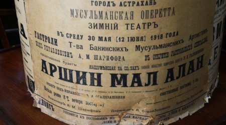 Путешествие в историю азербайджанского театра