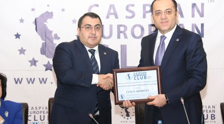 Caspian European Club провел бизнес-форум