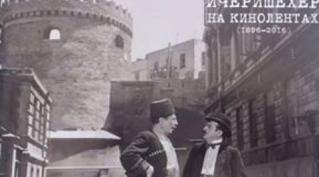 Книга-фотоальбом «Ичери Шехер на кинолентах» от Бахрама Багирзаде 