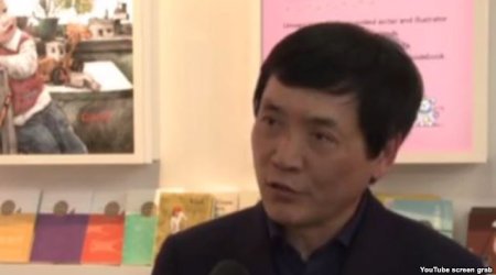 Uşaq Ədəbiyyatının 