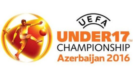 Выдано право на трансляцию U17