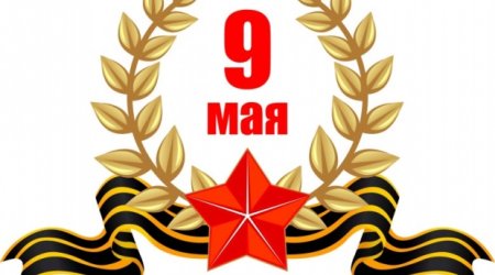 Azerbaijan declares May 9 a non-working day