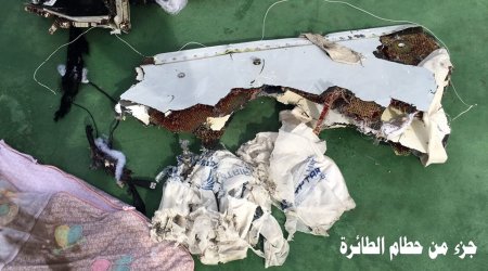 Фото обломков самолета EgyptAir