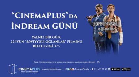 В кинотеатре «CinemaPlus» акция «İnDream»