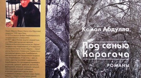 Kamal Abdullanın trilogiyası Rusiyada