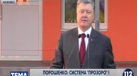 Порошенко перекрестился - ВИДЕО