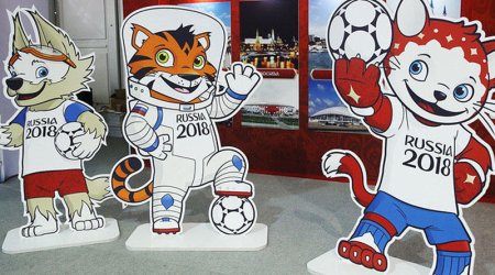 Bu gün DÇ-2018-in talismanı məlum olacaq