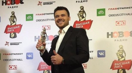 Эмин Агаларов получил премию