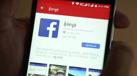 Indus OS: India's multi-lingual operating system