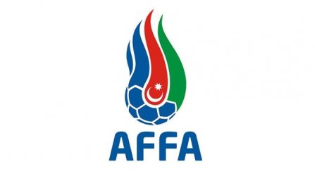 ФК 