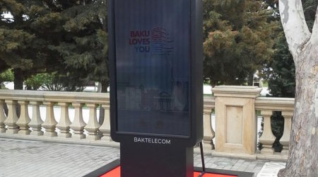 Запущена услуга бесплатного Wi-Fi