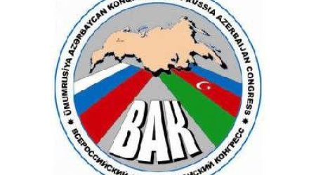 Dövlət Komitəsi ÜAK-la bağlı bəyanat yayıb