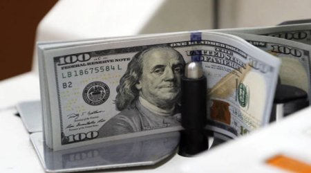 Официальный курс маната на 1 декабря