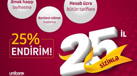 Unibank предоставляет 25% скидку для владельцев бизнеса