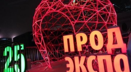 Company illegally operating in Nagorno Karabakh prevented from participating in exhibition in Russia