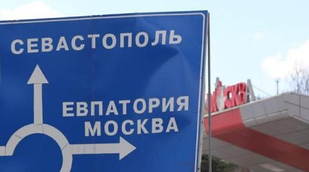 Fransa Ukrayna ərazisini Rusiya kimi göstərdi