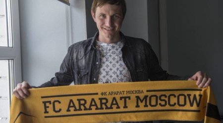 «Арарату» не дали лицензию в России