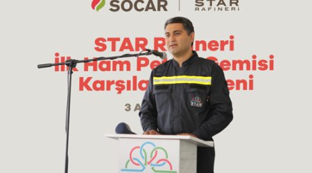 Турецкий НПЗ STAR получил первую партию нефти из Азербайджана