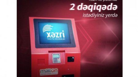   Теперь денежные переводы можно совершать посредством терминалов MilliÖn
