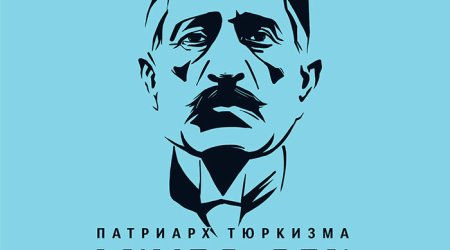 Начальный период жизни Агаоглу в Париже