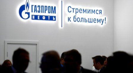 «Газпром» подорожал