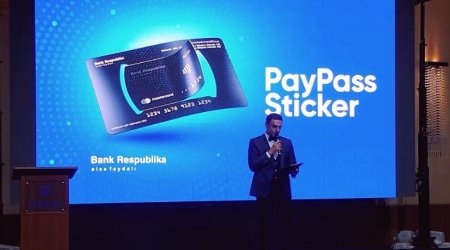 Очередное новшество от Банка Республика!