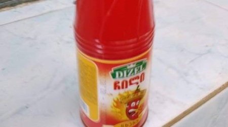 Bakının məşhur marketlər şəbəkəsində erməni məhsulu – FOTO