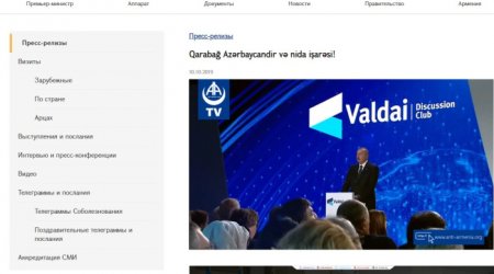 Paşinyanın saytı dağıdıldı, “Qarabağ Azərbaycandır və nida işarəsi!” yazıldı