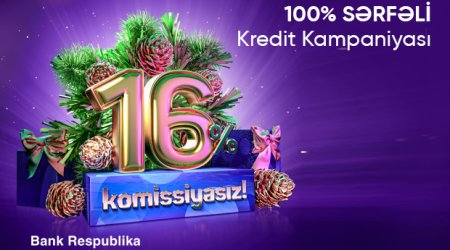 Банк Республика предлагает клиентам кредиты без комиссии под 16% годовых