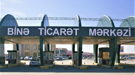 Замминистра: На продаваемые в ТЦ Бина и Садарак товары не оформляются счет-фактуры