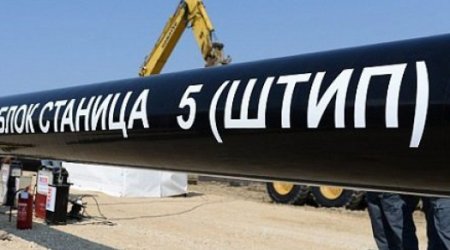 Македония строит новый трубопровод для азербайджанского газа