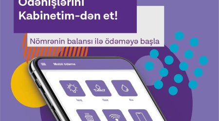 Инновационная услуга “Мобильная Оплата” уже в Азербайджане!  