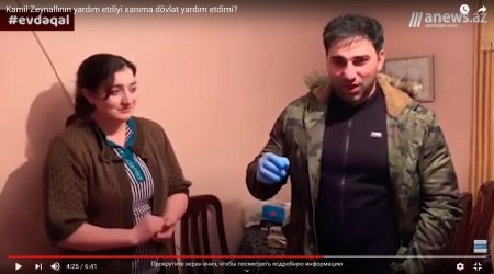 Kamil Zeynallının yardım etdiyi xanıma dövlət yardım etdimi? - VİDEO