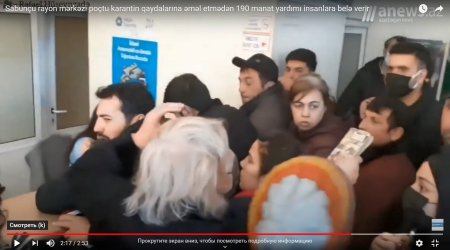 Sabunçu rayon mərkəzi poçtunda 