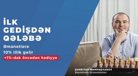 Выгодные и удобные дебетовые карты от AccessBank!