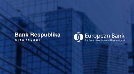 Международные финансовые институты продолжают поддерживать Банк Республику
